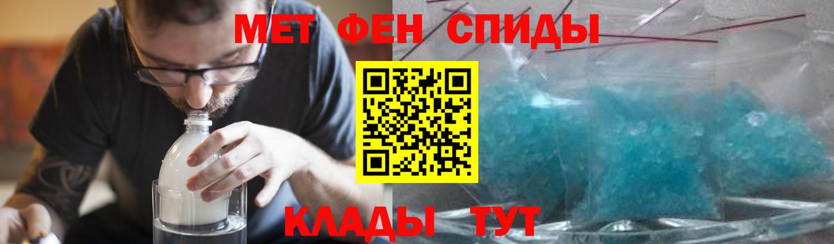 АМФЕТАМИН  Вход с VPN  Кингисепп  АМФ Premium 