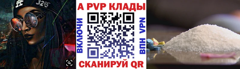 где продают   Кингисепп  Альфа ПВП крисы CK 