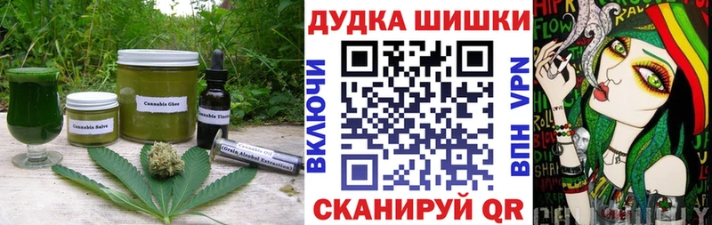 Canna-Cookies конопля  Кингисепп 