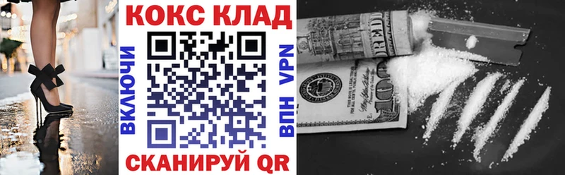 kraken как зайти  Кингисепп  Кокаин Columbia 