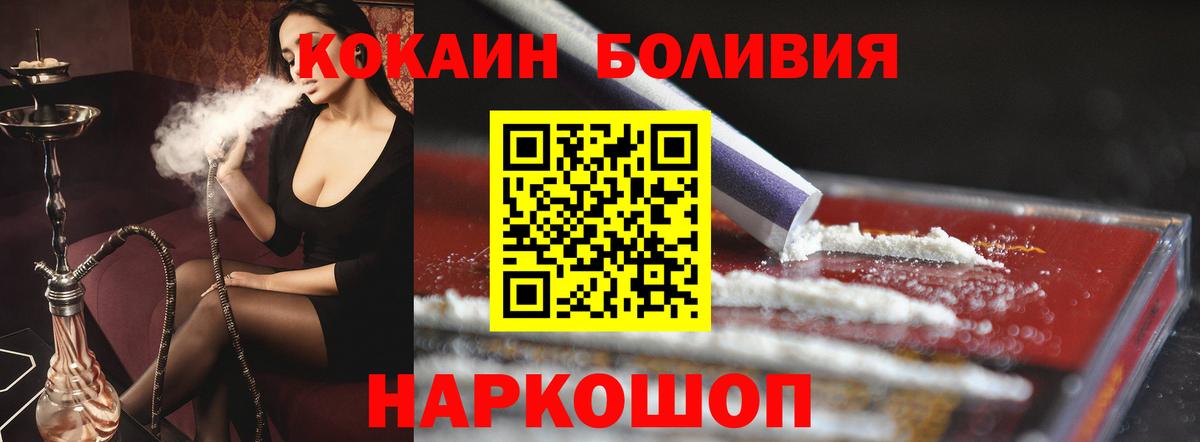 Кокаин 98%  Вход с VPN  КОКАИН  Кокаин 99%  Кингисепп 