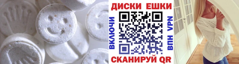 МЕГА tor  Кингисепп  Экстази VHQ  купить закладку 