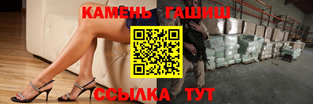 цена наркотик  Вход с VPN  Кингисепп  ГАШ Cannabis 