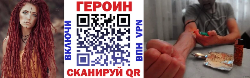 кракен сайт Кингисепп Героин Heroin дарнет шоп