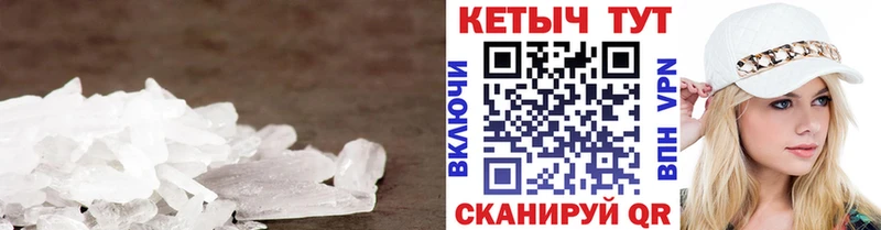 Кетамин VHQ  Кингисепп 