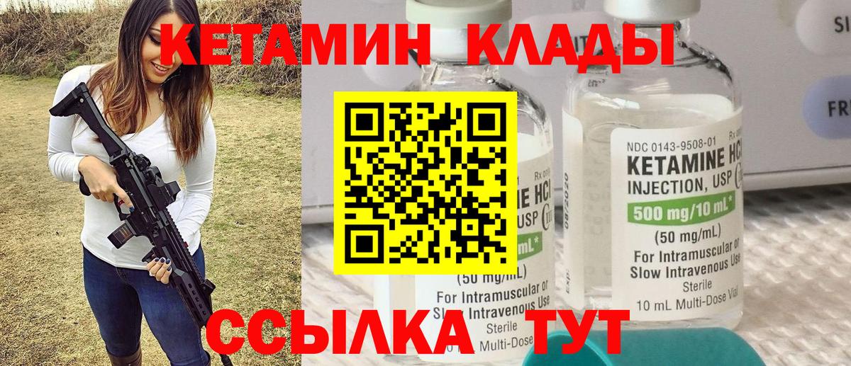 Меф МЯУ МЯУ кристаллы  ГАШ  Кингисепп  Вход с VPN 