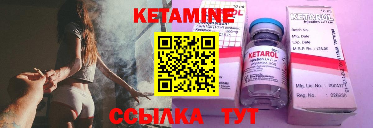 hydra зеркало  Вход с VPN  КЕТАМИН VHQ  Кингисепп  Кетамин ketamine 
