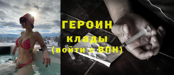 ешки Абинск