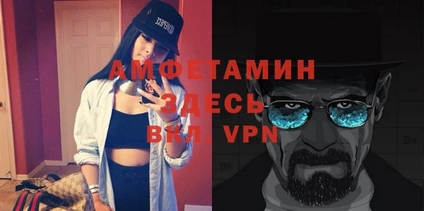 мефедрон VHQ Абдулино