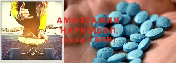 спиды Алексин