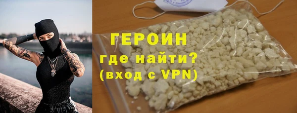 ешки Абинск
