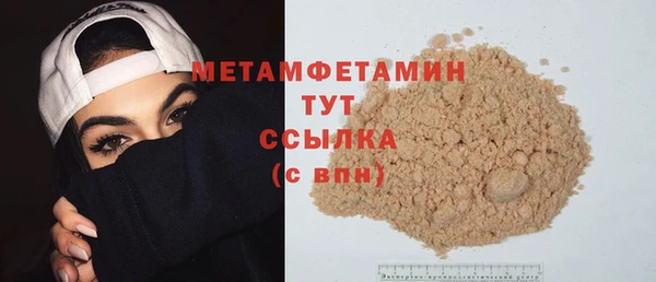 мескалин Абаза