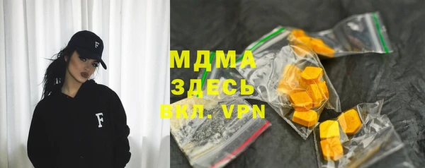 мескалин Абаза