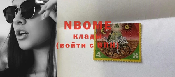 мефедрон VHQ Абдулино