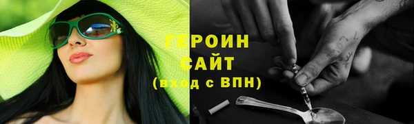 мескалин Абаза