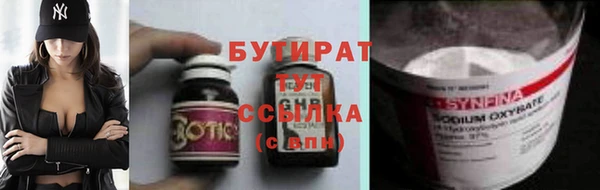 мескалин Абаза