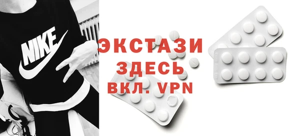 спиды Алексин