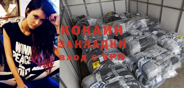 ешки Абинск
