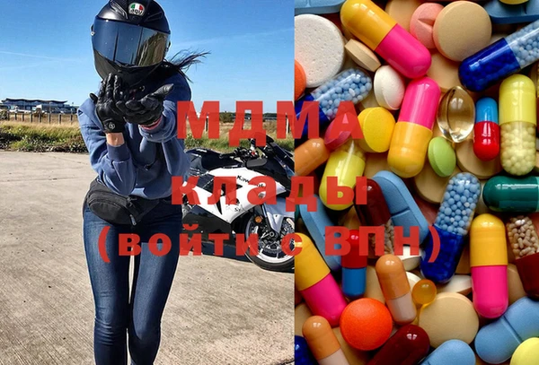 мефедрон VHQ Абдулино