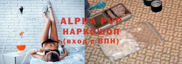 ешки Абинск