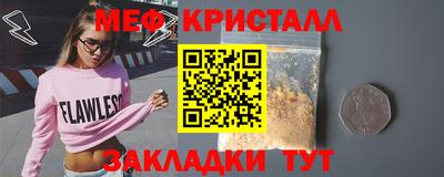 мефедрон Комсомольск-на-Амуре