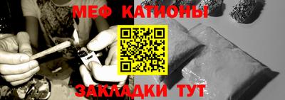 соль курить ск Коммунар