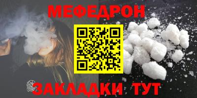 соль курить ск Коммунар