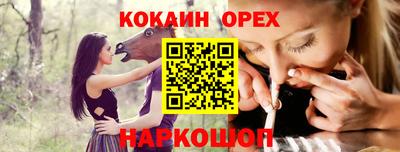гашик Конаково