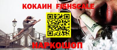 мефедрон Комсомольск-на-Амуре