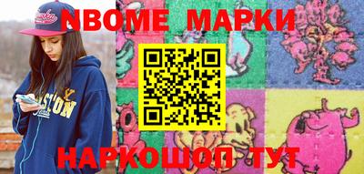 мефедрон Комсомольск-на-Амуре
