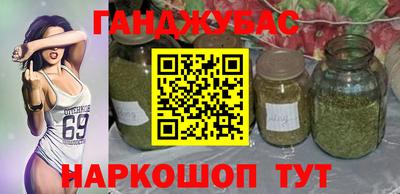 мефедрон Комсомольск-на-Амуре