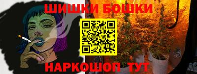 мефедрон Комсомольск-на-Амуре