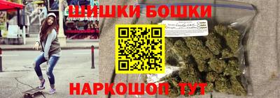 мефедрон Комсомольск-на-Амуре