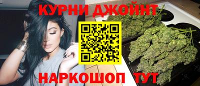 мефедрон Комсомольск-на-Амуре