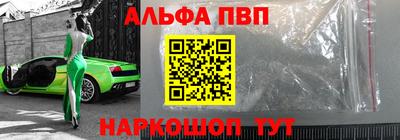мефедрон Комсомольск-на-Амуре