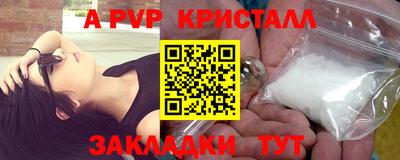 соль курить ск Коммунар
