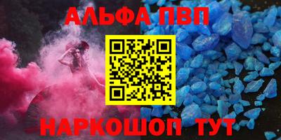соль курить ск Коммунар