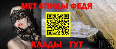 мефедрон Комсомольск-на-Амуре