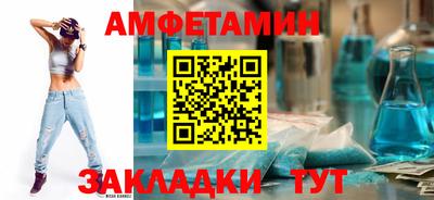 мефедрон Комсомольск-на-Амуре