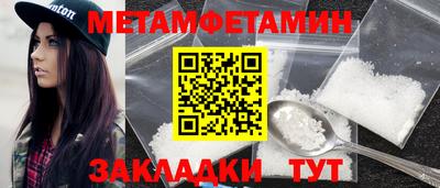 соль курить ск Коммунар