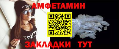 мефедрон Комсомольск-на-Амуре