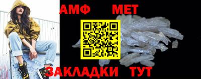 мефедрон Комсомольск-на-Амуре