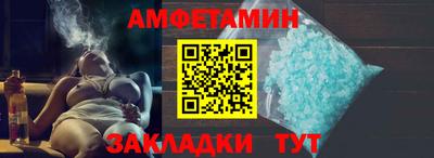 соль курить ск Коммунар