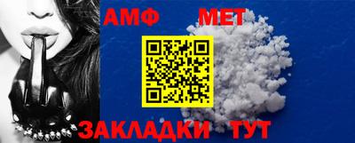 мефедрон Комсомольск-на-Амуре