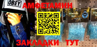 соль курить ск Коммунар