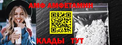 мефедрон Комсомольск-на-Амуре