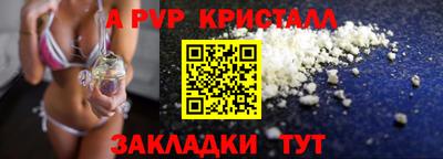 гашик Конаково