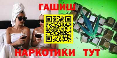 соль курить ск Коммунар