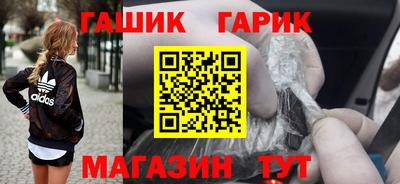 гашик Конаково