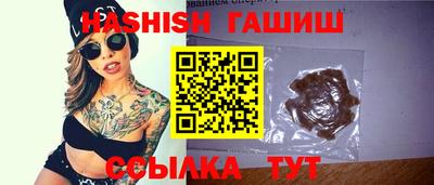 гашик Конаково